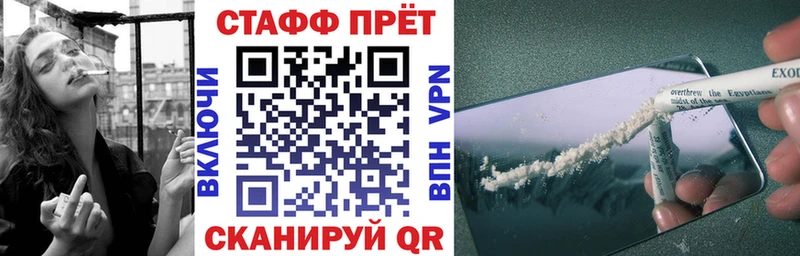Названия наркотиков Бузулук A-PVP Меф ГАШ mega tor Галлюциногенные грибы Cocaine Конопля