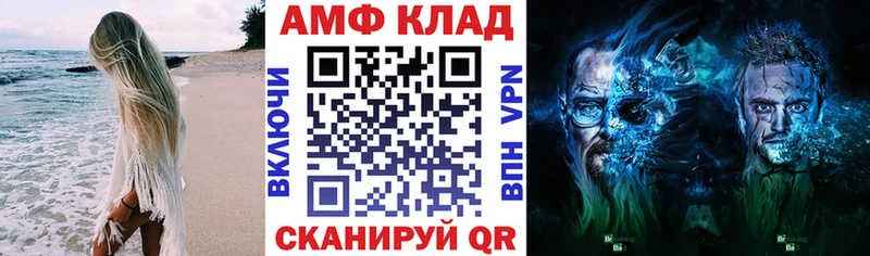 магазин продажи наркотиков  Бузулук  Амфетамин Розовый 