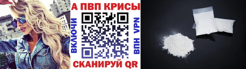 А ПВП Соль  мега ССЫЛКА  Бузулук 