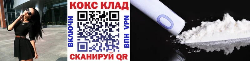 COCAIN Колумбийский  цены наркотик  Бузулук 