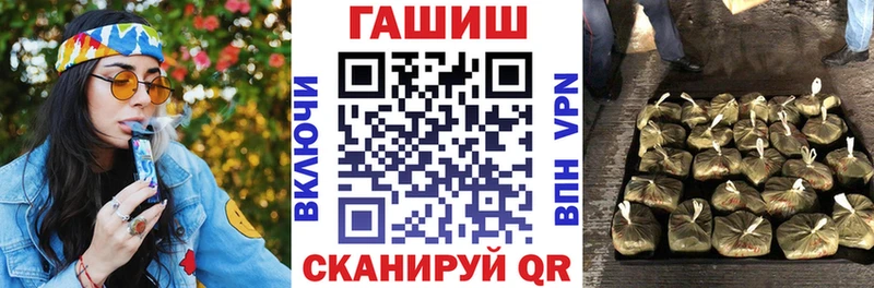 ГАШ ice o lator  Бузулук 