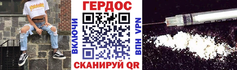 ГЕРОИН гречка  где купить наркоту  Бузулук 