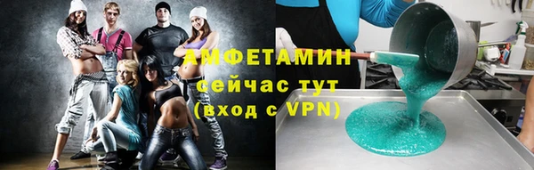 кристаллы Беломорск