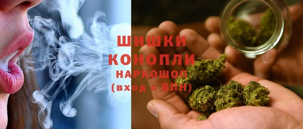 дистиллят марихуана Сосновый Бор
