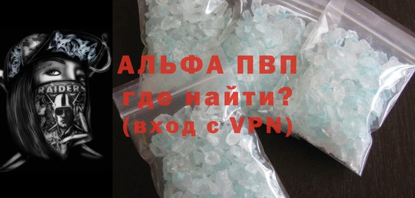кристаллы Беломорск