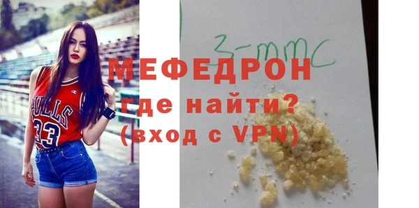 мет Сосновоборск