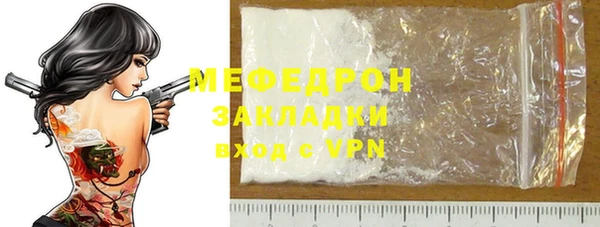 кристаллы Беломорск