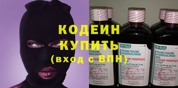 кристаллы Беломорск