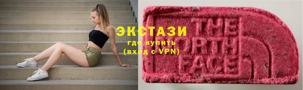 кристаллы Беломорск
