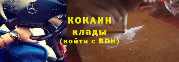 кристаллы Беломорск