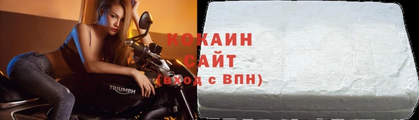 кокаин колумбия Белоозёрский