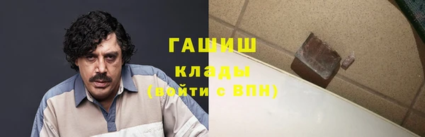 кристаллы Беломорск