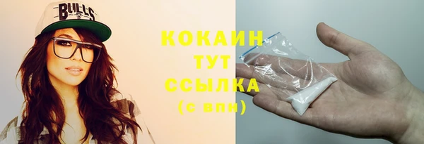 кристаллы Беломорск