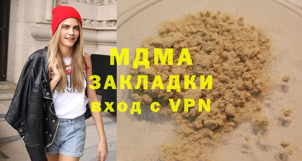 кристаллы Беломорск