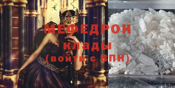 кристаллы Беломорск