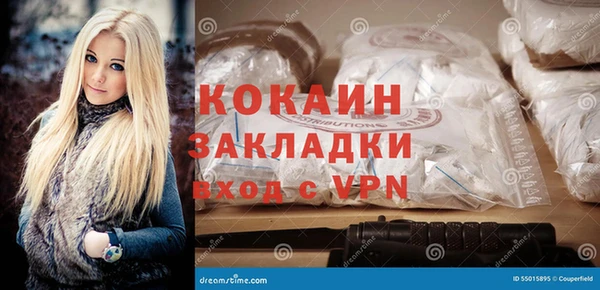 кокаин колумбия Белоозёрский