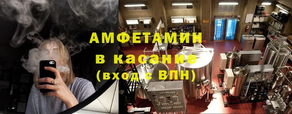 кристаллы Беломорск