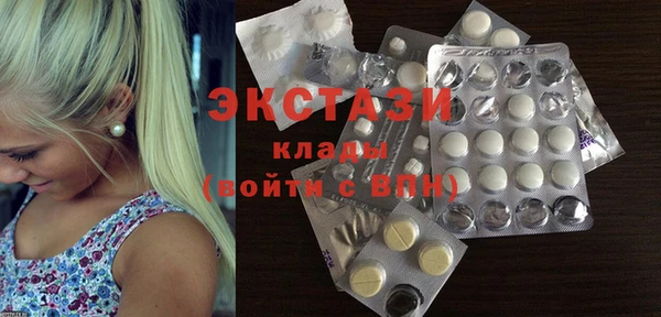 кристаллы Беломорск