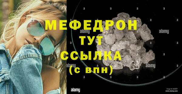 jwh Белокуриха