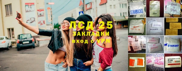 кристаллы Беломорск