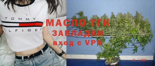 кристаллы Беломорск