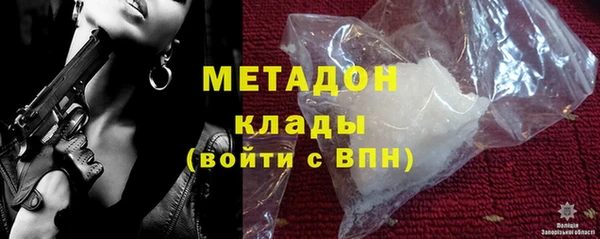 кокаин колумбия Белоозёрский