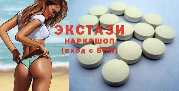 кокаин колумбия Белоозёрский