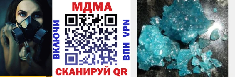 МДМА VHQ  магазин  наркотиков  Бузулук 