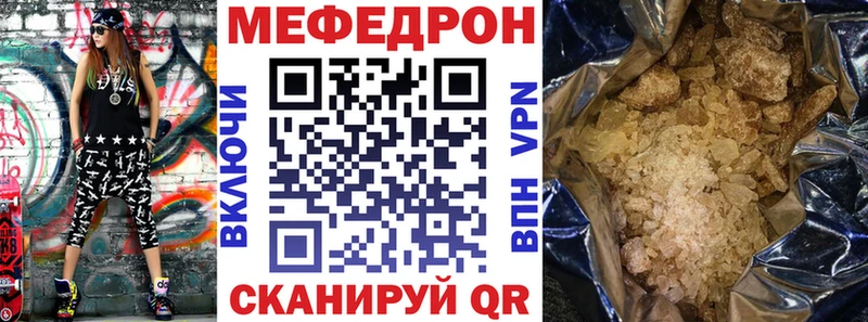 наркотики  Бузулук  Меф мяу мяу 